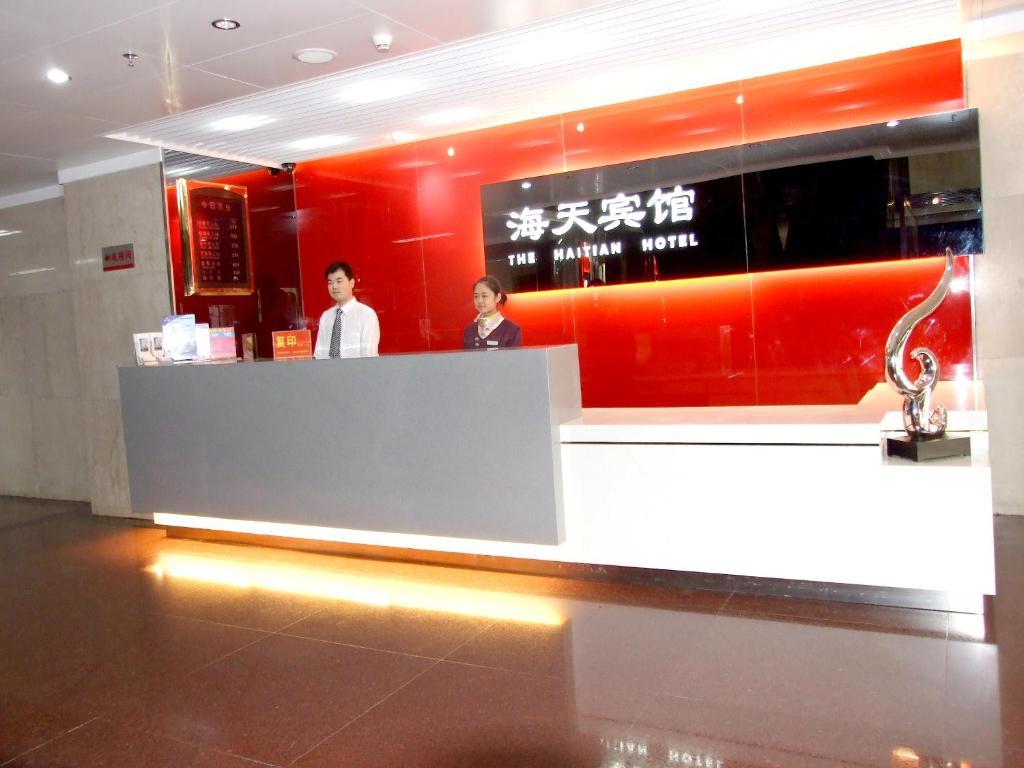 Shenzhen Haitian Hotel ภายนอก รูปภาพ